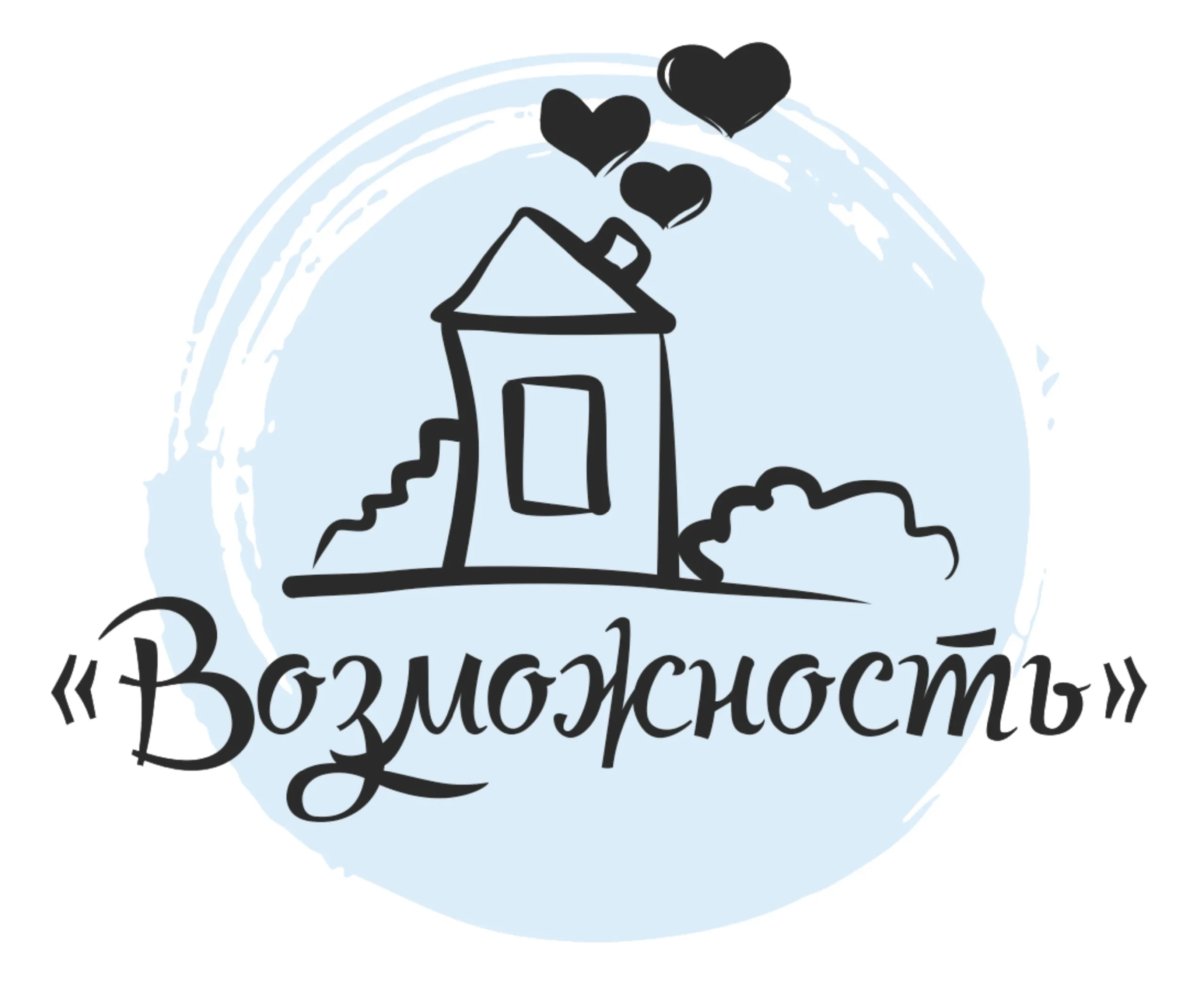 АНО Общество помощи детям Возможность